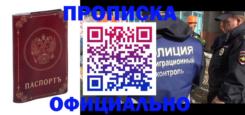миграционный учет в Карталах